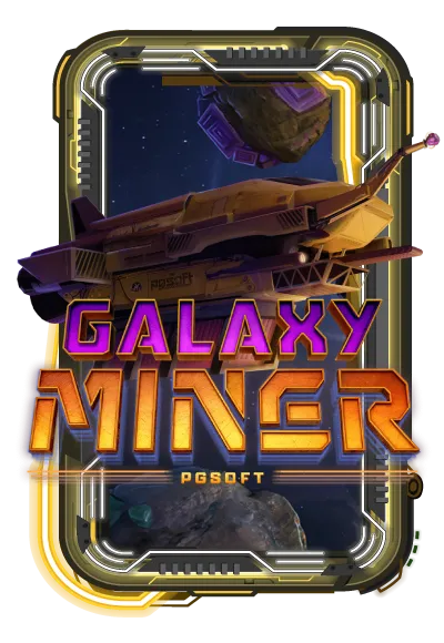 galaxy-miner by ยู 31 สล็อต